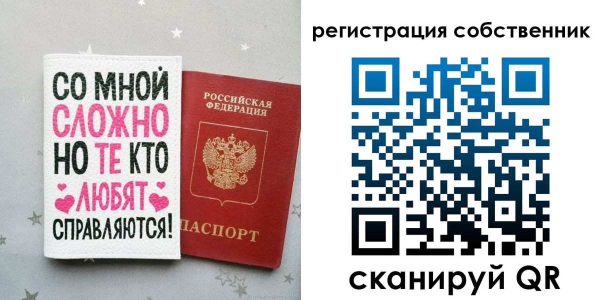 прописка для работы в Юрюзани