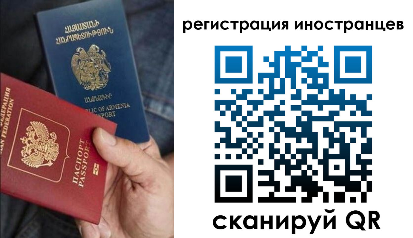 временная регистрация поиск в Юрюзани