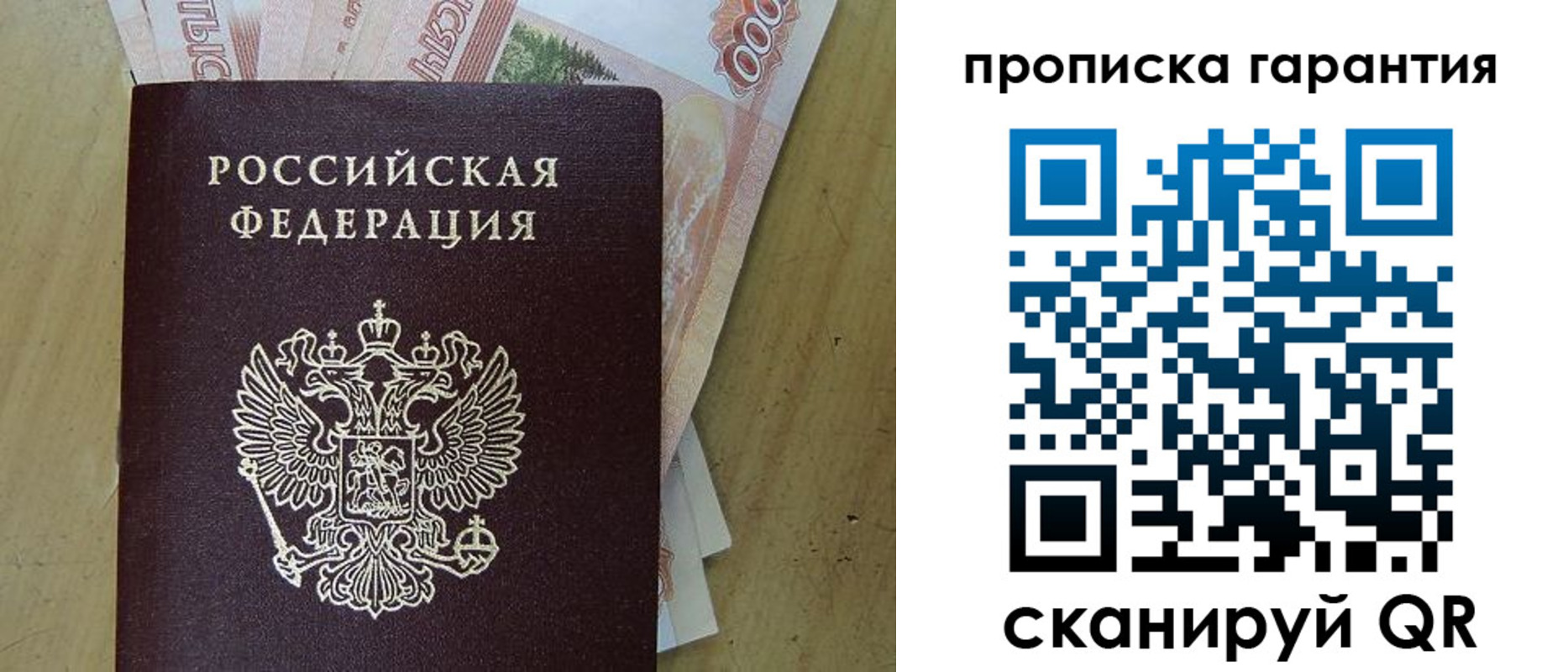 временная регистрация госуслуги в Юрюзани