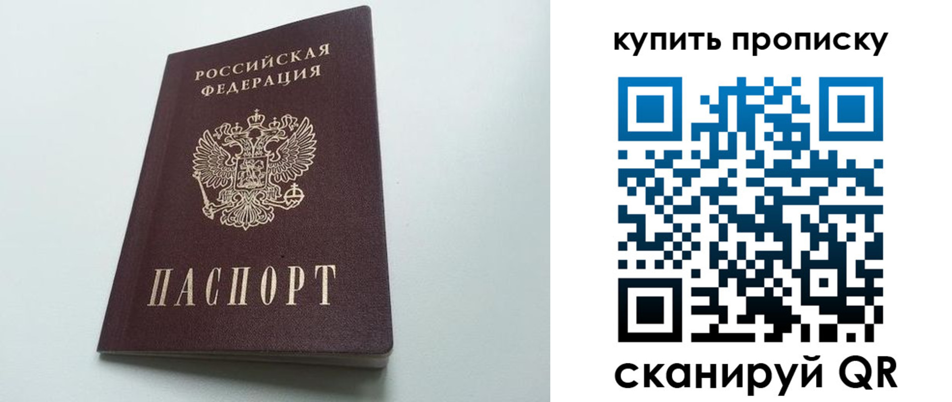 где прописаться в Юрюзани
