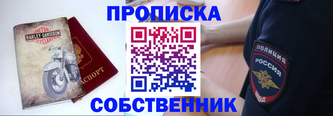 временная регистрация госуслуги в Юрюзани